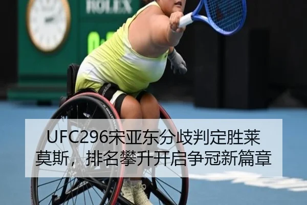 song-ya-dong-fen-qi-pan-ding-sheng-lai-mo-si-pai-ming-pan-sheng-kai-qi-zheng-guan-xin-pian-zhang-2-176.jpg
